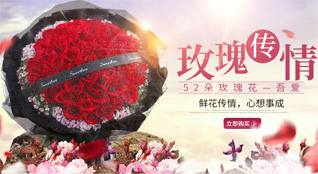 辽宁葫芦岛南票区黄土坎乡和尚沟村鲜花速递